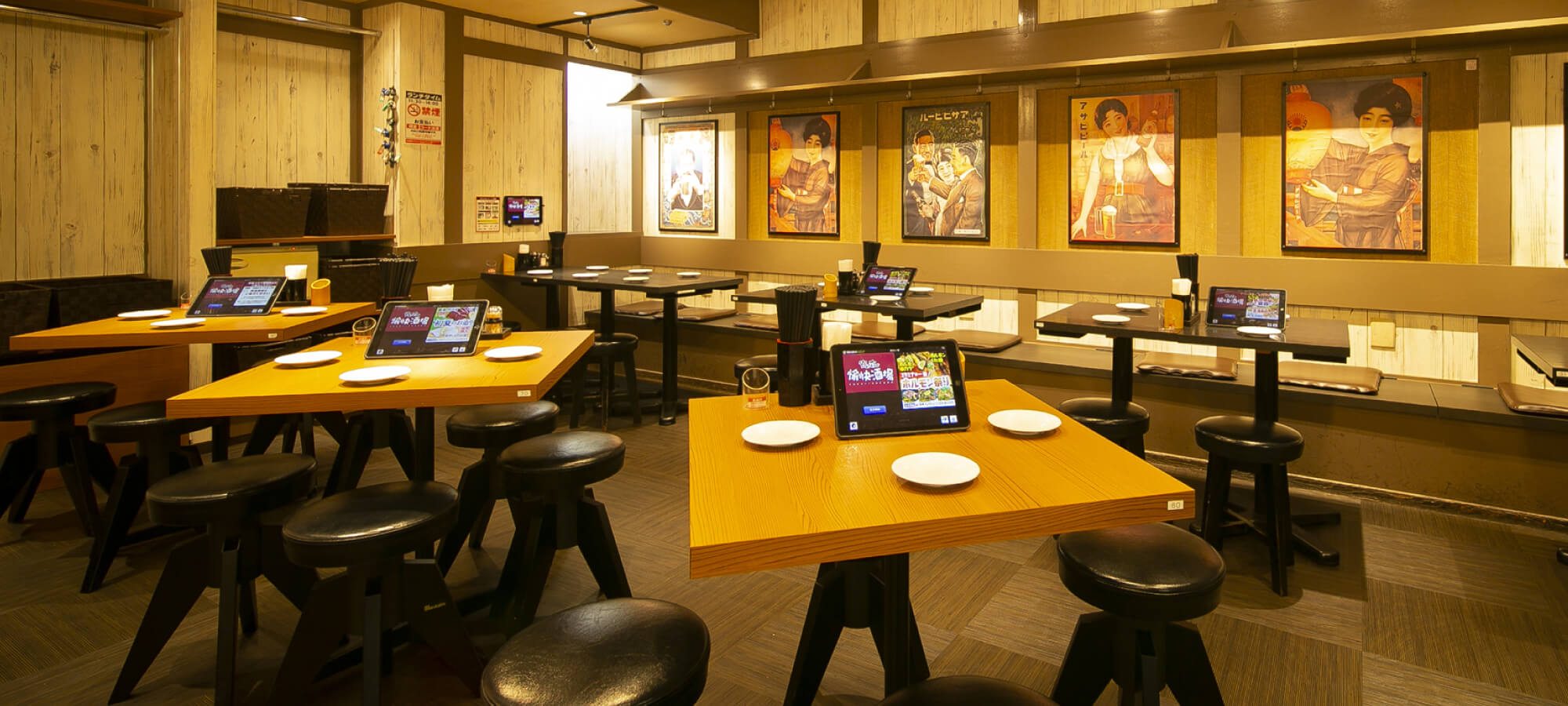 システムソリューショングループ