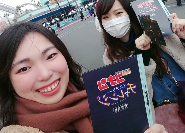 ママにも休息は必要です！今日の休みは同僚の今井田さんとUSJを楽しみます！