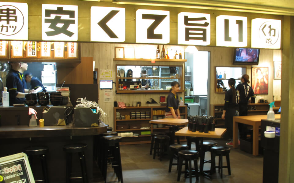 大阪駅前第1ビル店