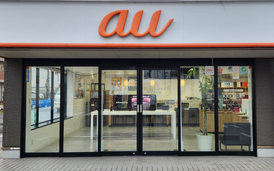 auショップ 山科三条