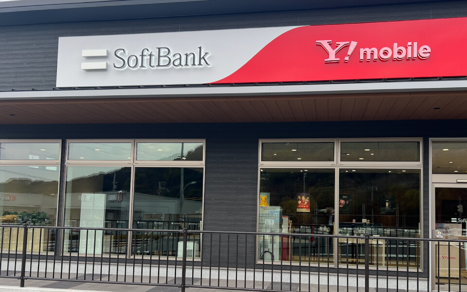 ソフトバンク 須磨離宮テラスマ(ワイモバイル取扱店)