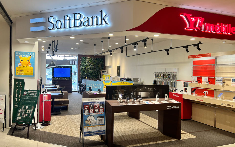 ソフトバンク ならファミリー(ワイモバイル取扱店)