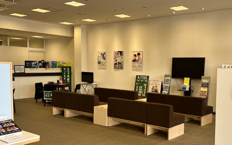 ソフトバンク イオンタウン豊中緑丘(ワイモバイル取扱店)